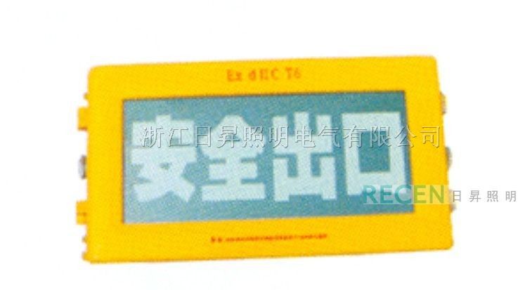 供应LED标志灯R-BXE-8460*爆标志灯