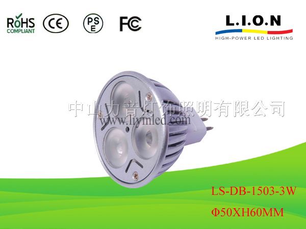 大功率LED灯杯LS-DB-1503-3W