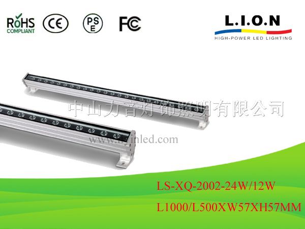 24*1W洗墙灯