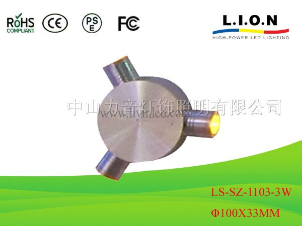 LED十字星光灯3*1W