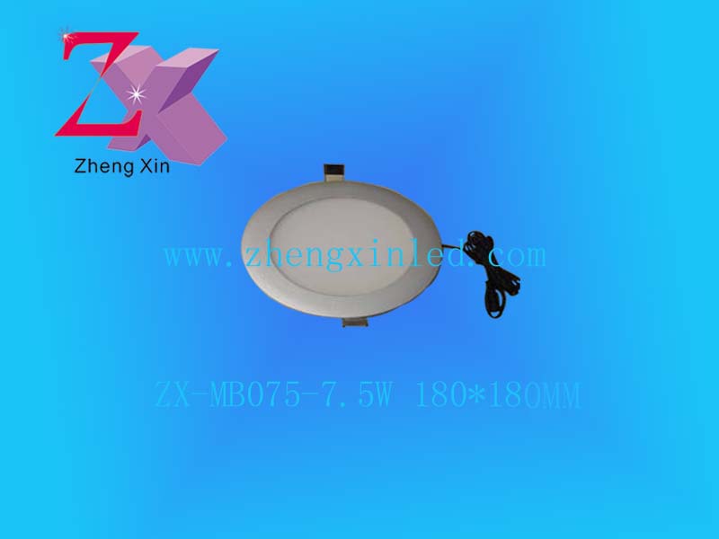面板灯LS-MGY-2205-7.5W