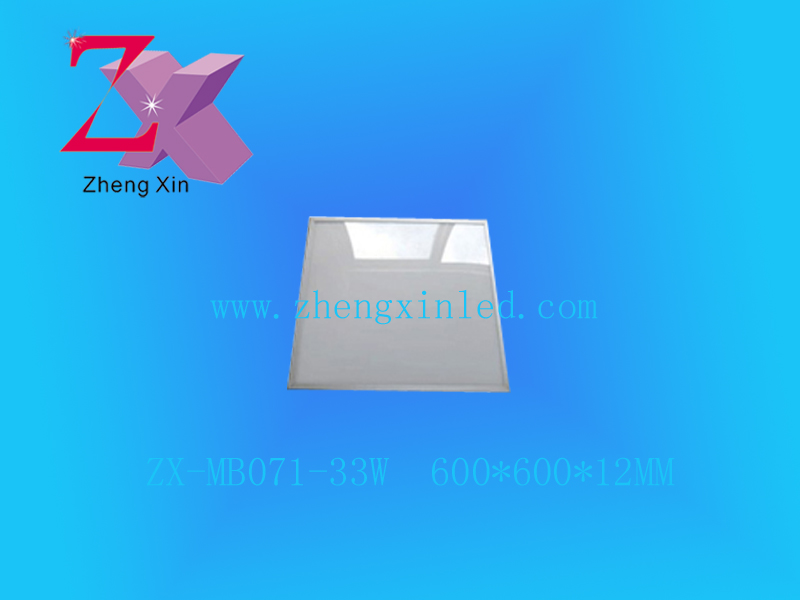 面板灯ZX-*-33W（4侧发光）