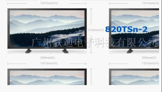 供应液晶显示器
