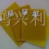 供应水绿色环氧板