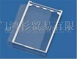 胶框 电子塑胶配件用于背光组装