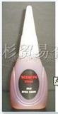 ACF去除液RW-66