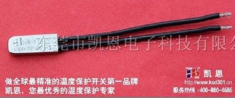 电热毯热保护器