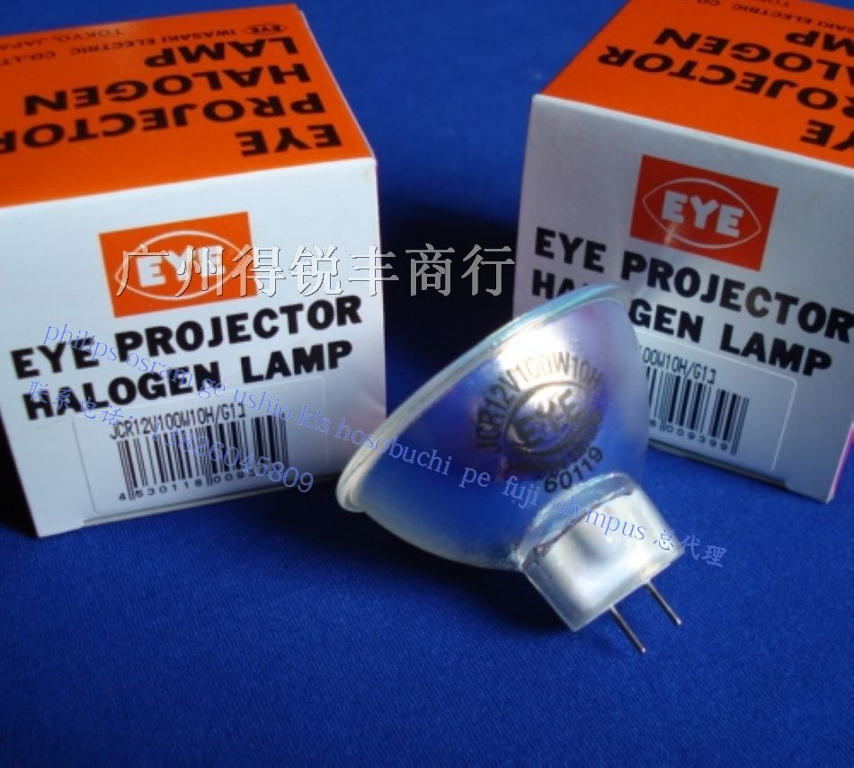 日本*EYE灯泡 JCR 12V100W10H/G1 MR16 卤素灯杯