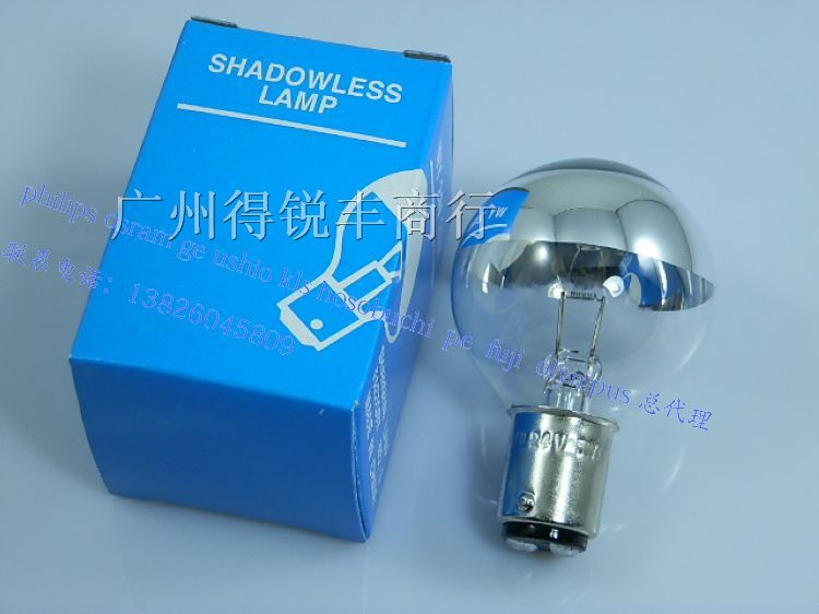 向阳牌 24v25W*无影灯 卡口*仪器灯 镀水银