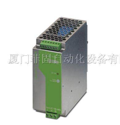 供应菲尼克斯电源QUINT-PS-100-240AC/24DC/ 5