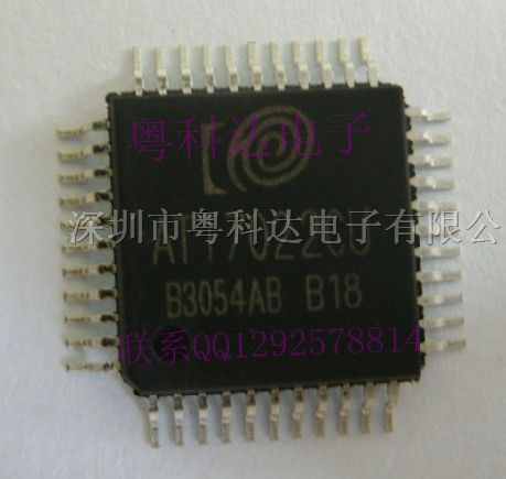 供应集成电路IC