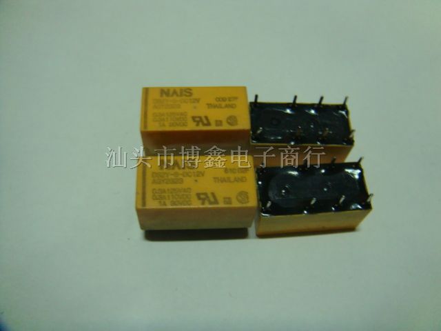 供应DS2Y-S-DC24V 8脚位继电器