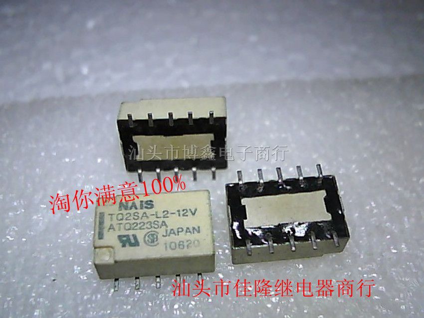 供应松下TQ2SA-L2-12V拆机继电器