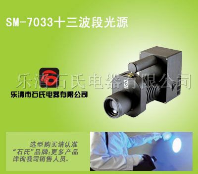 供应便携式多波段光源,电筒式多波段光源