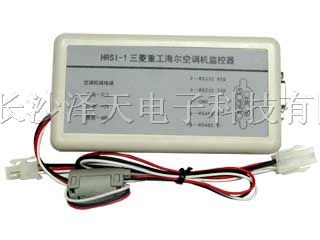 供应HRSI-1三菱重工海尔远程监控器