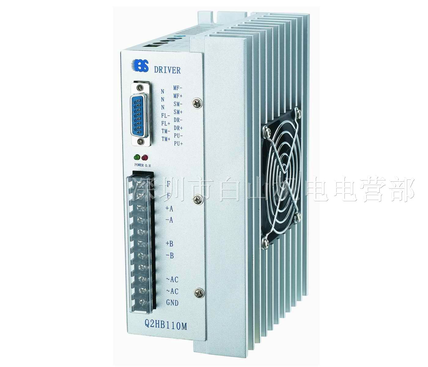 国货精品（Q2HB110M）步进驱动器