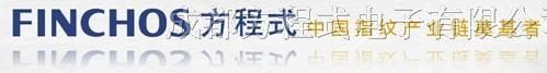 供应方程式指纹芯片FSC7002