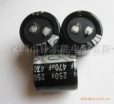 *电解电容器 470UF/250V