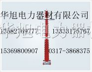供应(图)复合*缘子FXBW4-10/70悬式*缘子生产厂家！