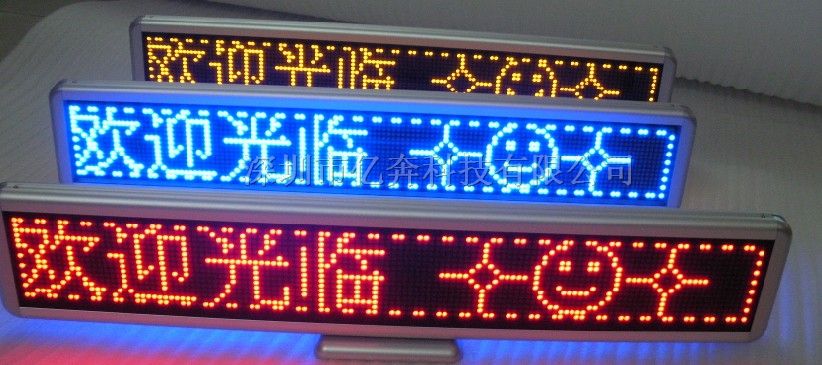 供应LED*条屏，C16128R
