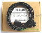 CS1W-CN226/U*-CN226欧?龙PLC编程电缆