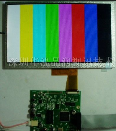 供应7寸并口液晶模组