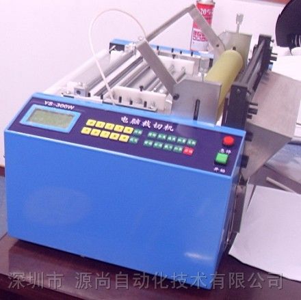 供应300MM宽 打孔贴膜裁切 定位缺角保护膜切割机