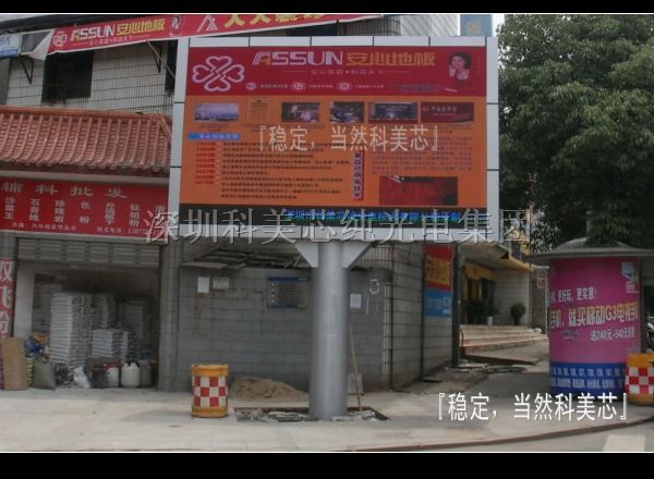 供应白银全彩电子显示屏