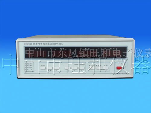 供应数字电参数测量仪8706B  8716B