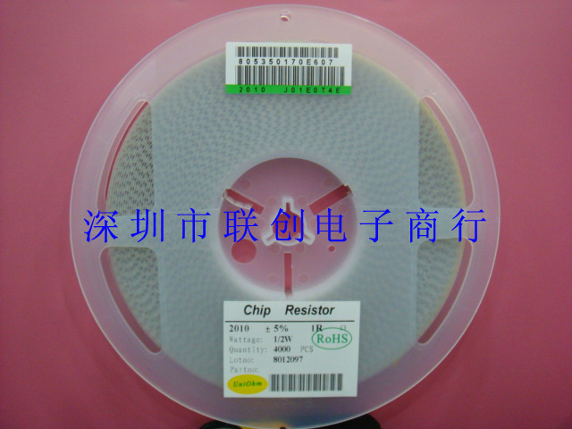 供应大功率电阻