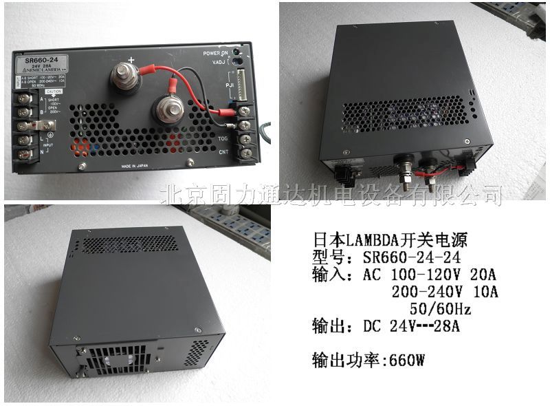供应开关电源 SR660-24