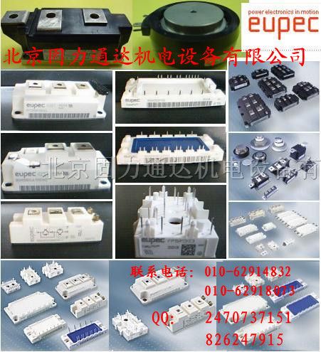 供应 IGBT 功率模块 推荐到北京固力通达