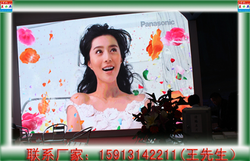 供应室内全彩P10显示屏 P10显示屏成本费用预算