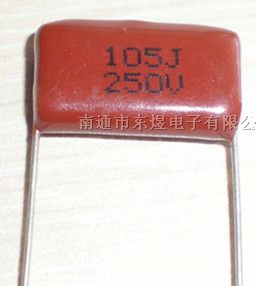 供应批发聚酯电容CL21系列  105J 250V