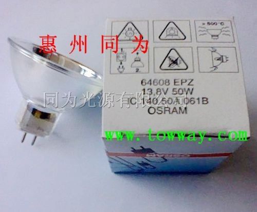 供应特种光源杯泡 OSRAM.8V50W