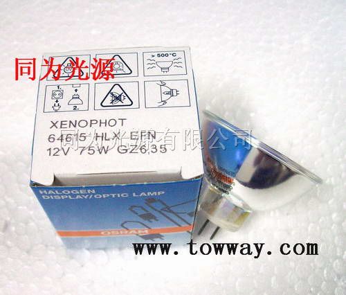 供应OSRAMV75W GZ6.35灯杯