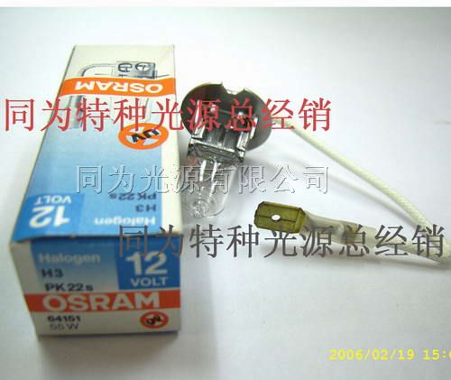 供应OSRAMV55W PK22S 灯泡