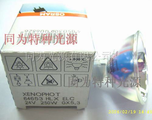 供应OSRAMV250W GX5.3灯杯