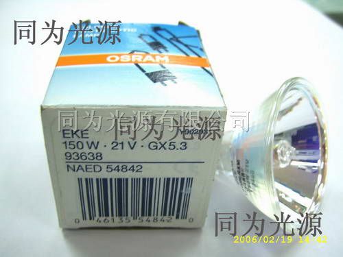 供应OSRAM EKEV150W GX5.3 灯杯