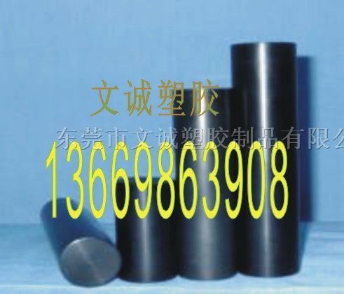 供应PP板，PP棒，*PP板，*PP棒