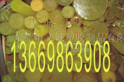 PU棒，*PU棒，*PU板，德国PU板