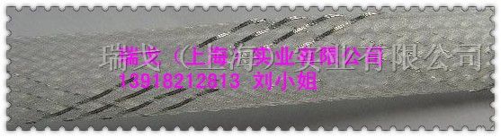供应RGHY-07花样编织网管,PET套管、尼龙网管