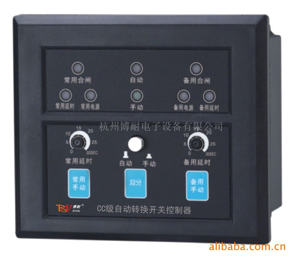 批发双电源控制器