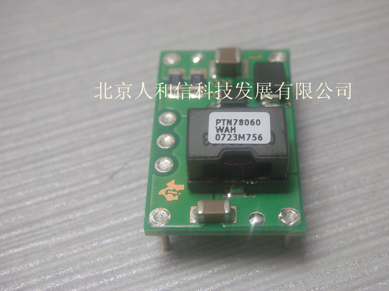 供应PTN78060WAH 模块