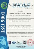 ISO9001管体认证