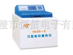 供应卧一体量热仪