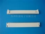 液晶屏接口DF14连接器1.25间距30pin 针座