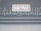 CPVC棒 CPVC板 氯化聚氯乙烯板 氯化聚氯乙烯棒