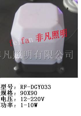 LED点光源八角点光源