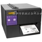 供应东莞SATO CL608e/612e宽幅条码打印机